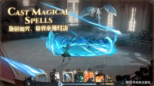 哈利波特:魔法觉醒游戏精美的画面和音效,魔法觉醒——视觉与听觉的双重盛宴