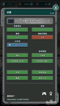 几何策略游戏规则,几何策略游戏简介