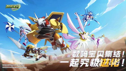 2023数码宝贝,经典再现，新篇章开启