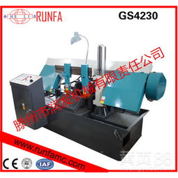 gs1008 自动翻转