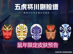 火炬之光3dlc内容,审判之火DLC简介