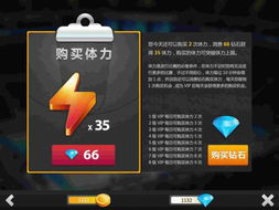 2.采用了高清的3d画面,符合背景的背景音效,让玩家不自觉的沉迷其中,仿佛自己真的,沉浸式游戏体验——高清3D画面与背景音效的魅力