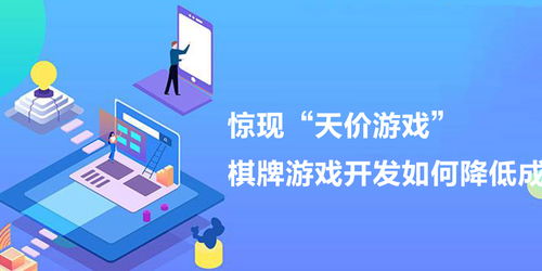 游戏开发费用,成本构成与影响因素
