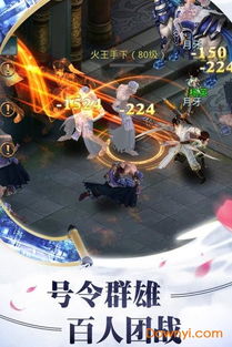 游戏降魔