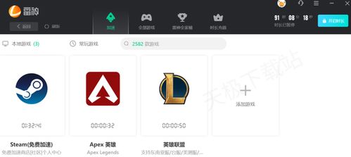 游戏加速浏览器哪个好,游戏加速浏览器哪个好？深度解析各大热门加速浏览器
