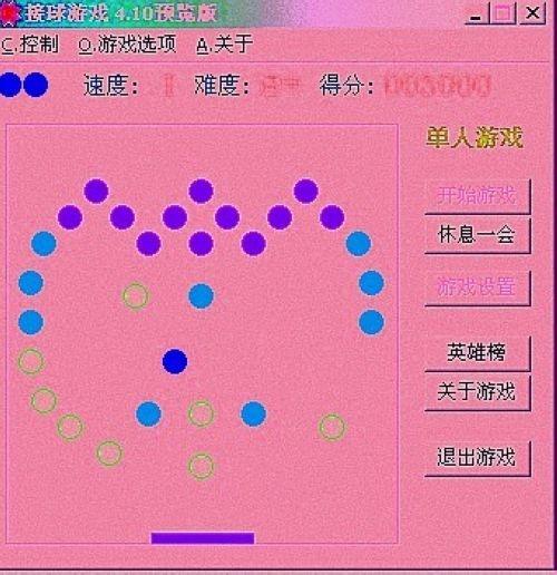 游戏接球,提升团队协作与反应能力的运动游戏