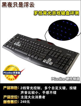 游戏键盘宿舍,选择合适的游戏键盘攻略
