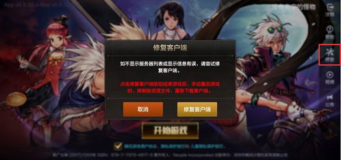游戏卡退,游戏卡退怎么办？全方位解析解决方法