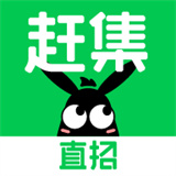 赶集网直聘 