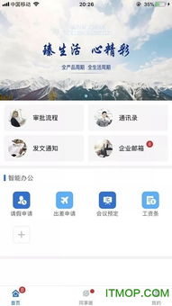 新融e