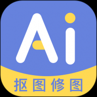 AI修图抠图工具 
