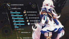 艾露迪