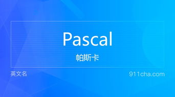 paras