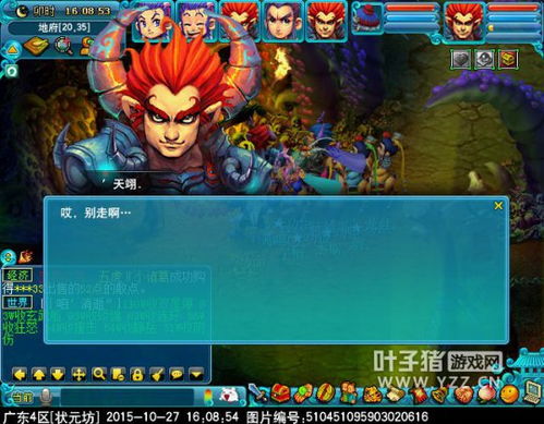 计斗四神鼎