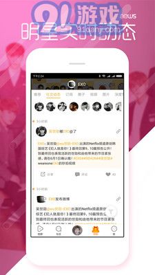 爱豆追书 
