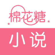 棉花糖小说网手机版 