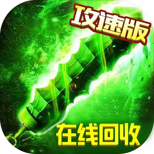 多人互动游戏安卓,体验无限联机乐趣