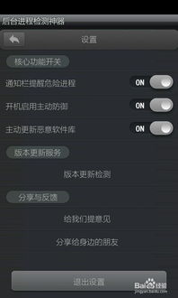 安卓 识别游戏应用,创新互动体验与智能技术融合