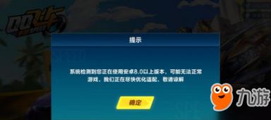 安卓8.0同人游戏,动漫改编、角色扮演与创意无限之旅