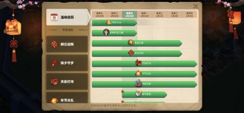 养肝游戏安卓,守护肝脏健康新体验