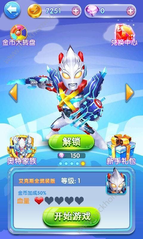奥特曼骑车游戏安卓,安卓版动感骑行游戏体验