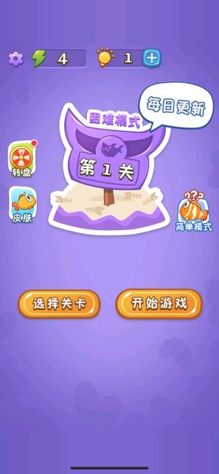 安卓思维游戏大全,激发潜能的益智乐园