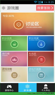 国外安卓游戏盒子,尽享游戏盛宴