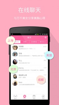 安卓美乳游戏,探索激情与冒险的奇幻旅程
