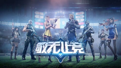 cfhd安卓游戏,体验极致战场魅力