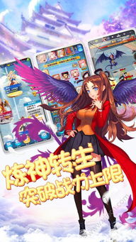 h游戏安卓版本,h游戏安卓版带你领略奇幻冒险之旅