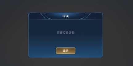 游戏 更新失败 安卓,客户端更新失败？速查解决攻略