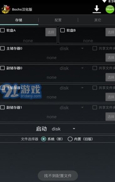 游戏exe安卓玩,探索全新模拟器体验