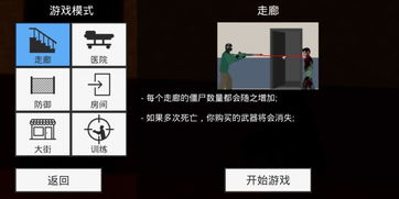 平面射击游戏安卓,指尖上的战场体验