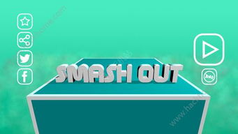 smash out安卓游戏,畅享刺激弹珠打击冒险之旅