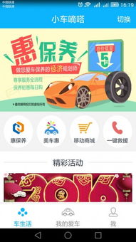 嘀嗒游戏安卓版,畅享无限乐趣的移动娱乐新体验
