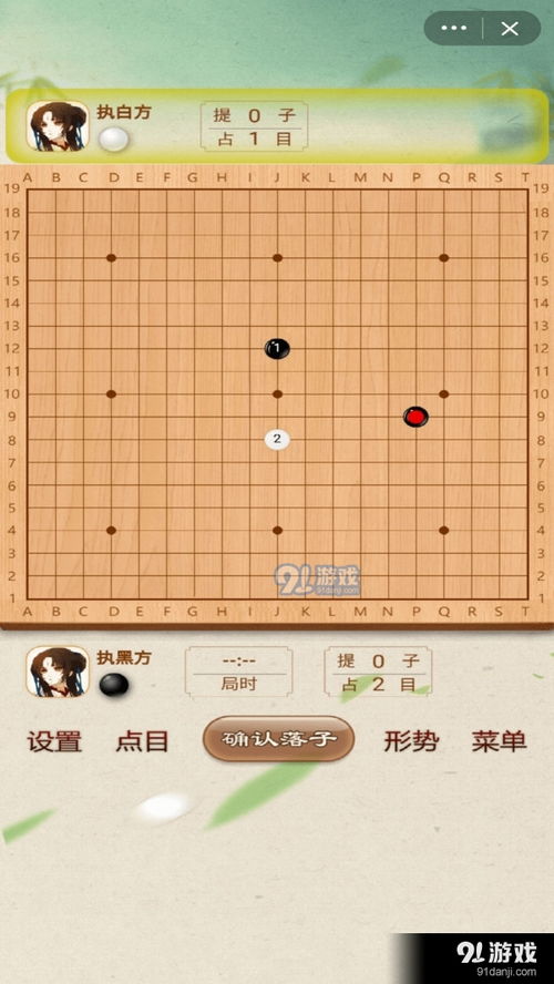 安卓下围棋游戏,畅享围棋乐趣