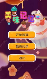 安卓游戏内翻译,轻松畅游全球游戏世界
