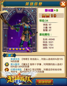 莎娜 安卓游戏,体验独特NTR玩法与动感立绘