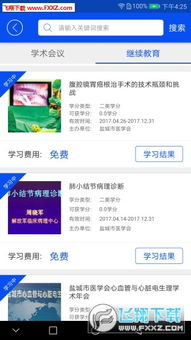淮安游戏app安卓,打造全民娱乐新天地