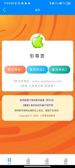 小众游戏安卓免费,揭秘小众游戏安卓免费新体验