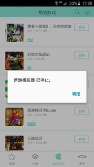 提取安卓游戏图,创意与技术的完美融合