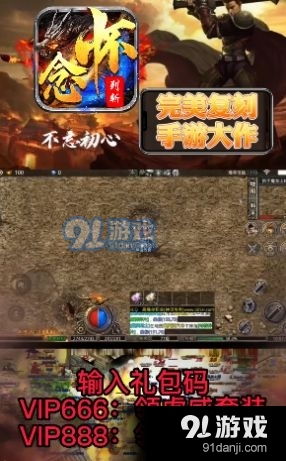 怀念游戏下载安卓,畅享童年回忆