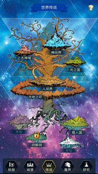 魔王地宫安卓游戏,像素画风下的魔幻冒险之旅