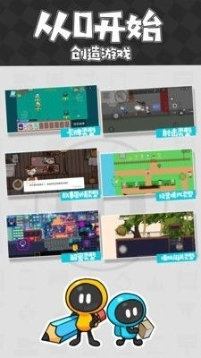 安卓游戏制作app,打造个性化移动游戏体验