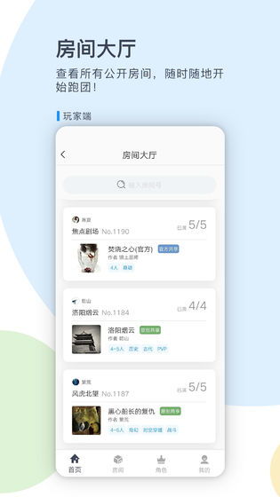 trpg安卓游戏,精选TRPG安卓游戏推荐