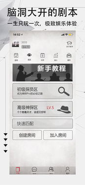 游戏app探案安卓,安卓平台精选探案游戏大盘点