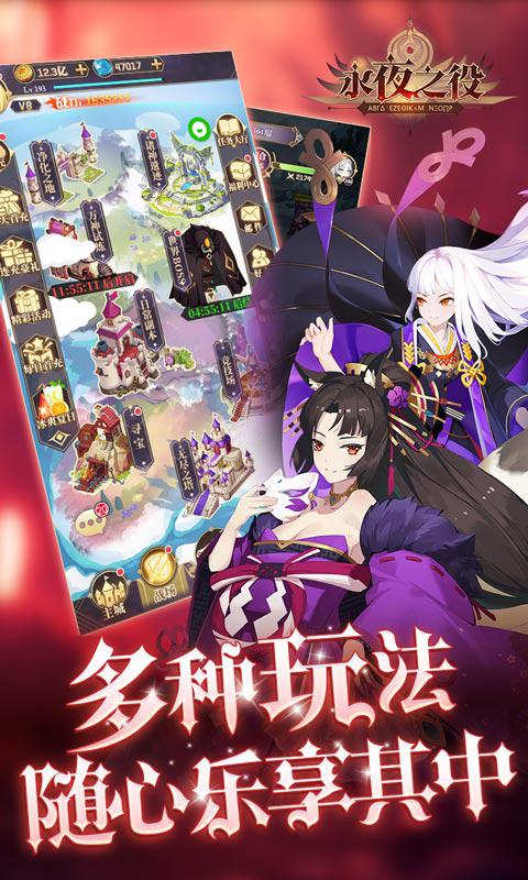 绅士ACg游戏安卓,带你领略独特魅力