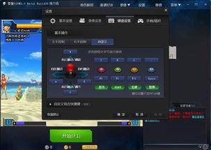 安卓qq游戏拳皇,重温经典