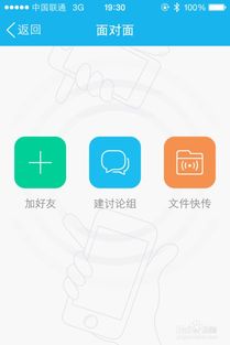 苹果安卓互传游戏,跨平台游戏体验新篇章