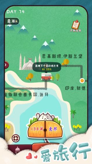 安卓旅游类游戏,盘点热门安卓旅游类游戏
